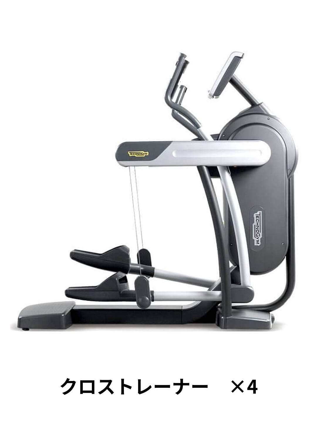 クロストレーナー