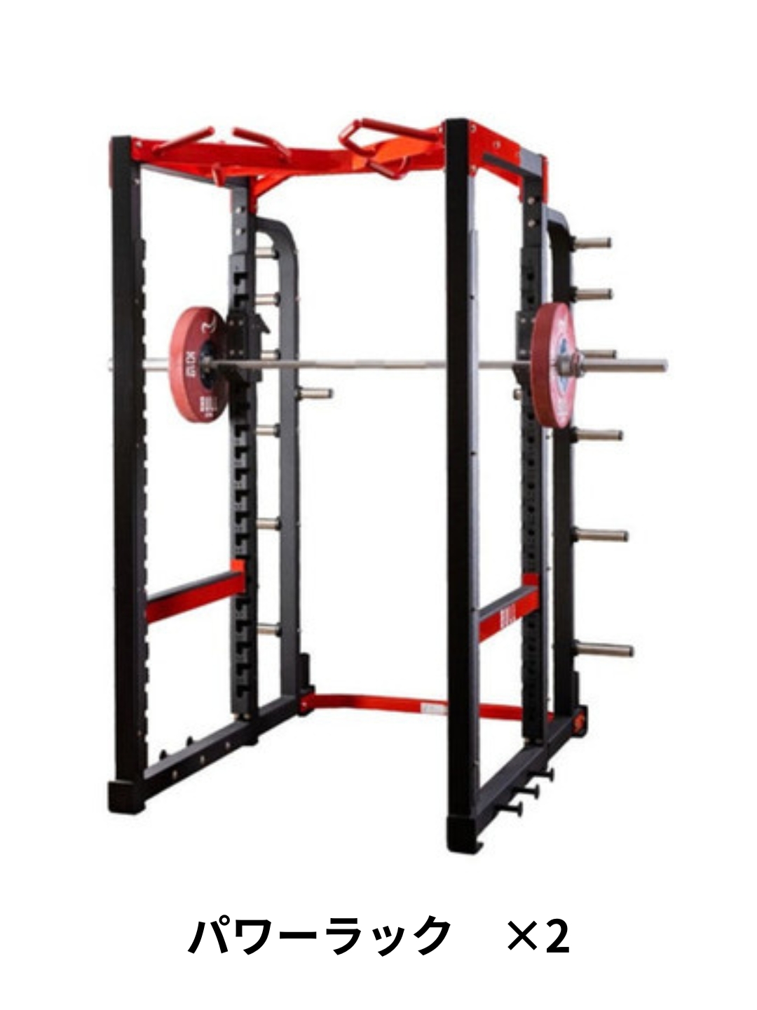 フリーウェイト1