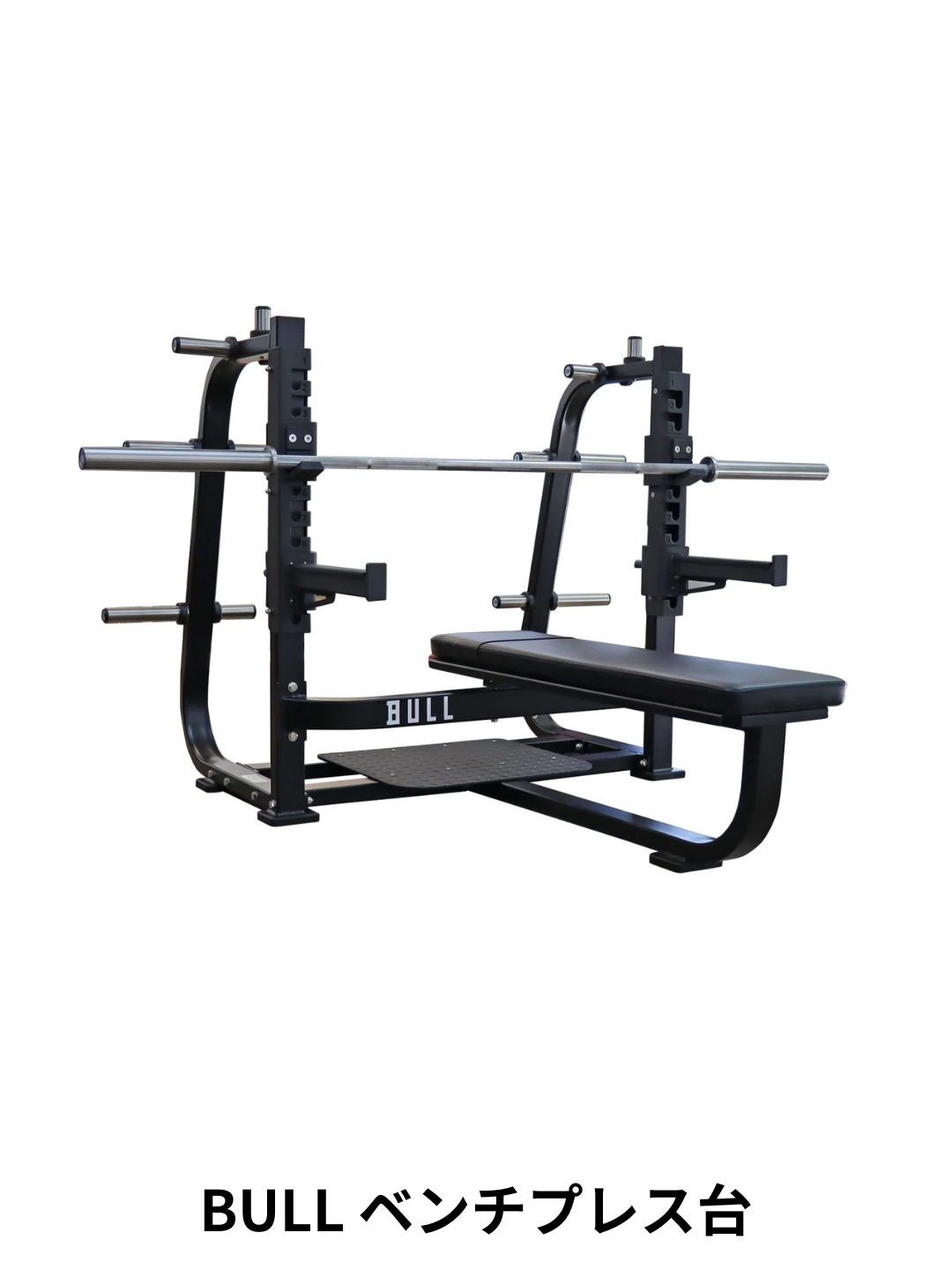 フリーウェイト5