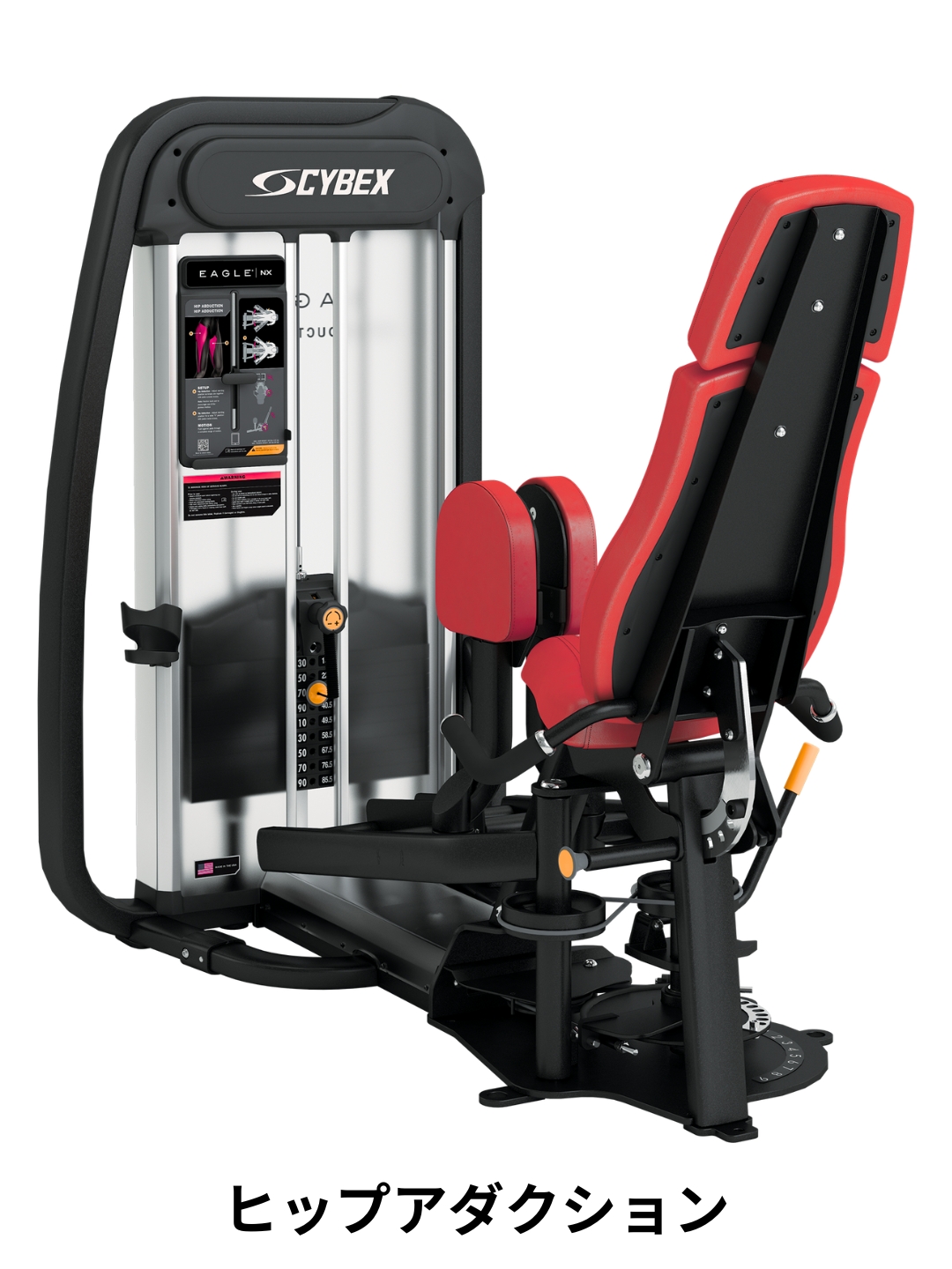 レジスタンスマシン11