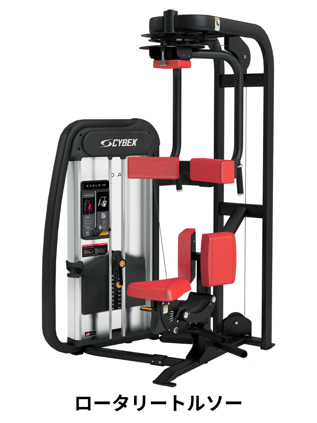 レジスタンスマシン12