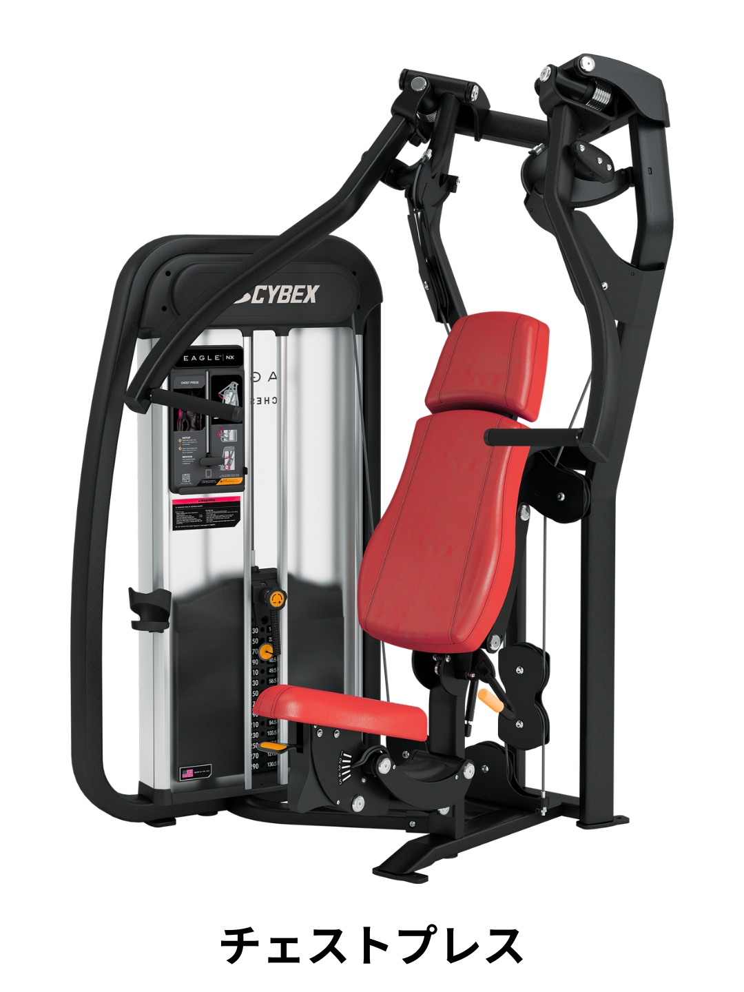 レジスタンスマシン13