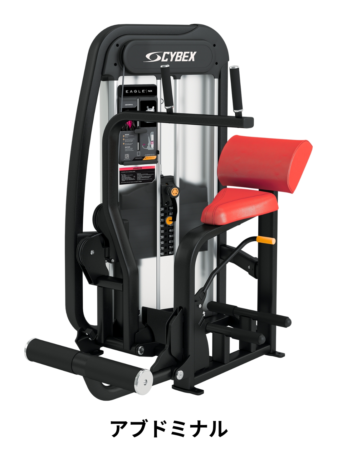 レジスタンスマシン15