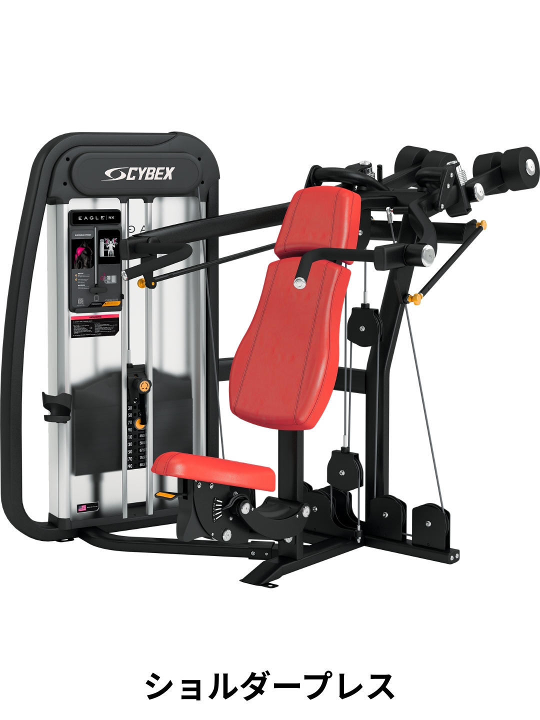 レジスタンスマシン2