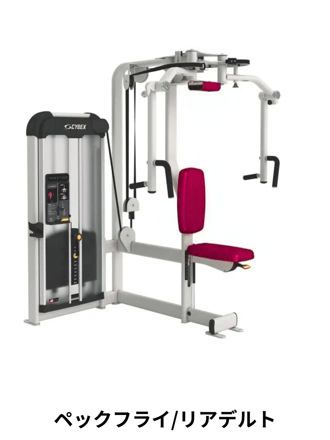 レジスタンスマシン3