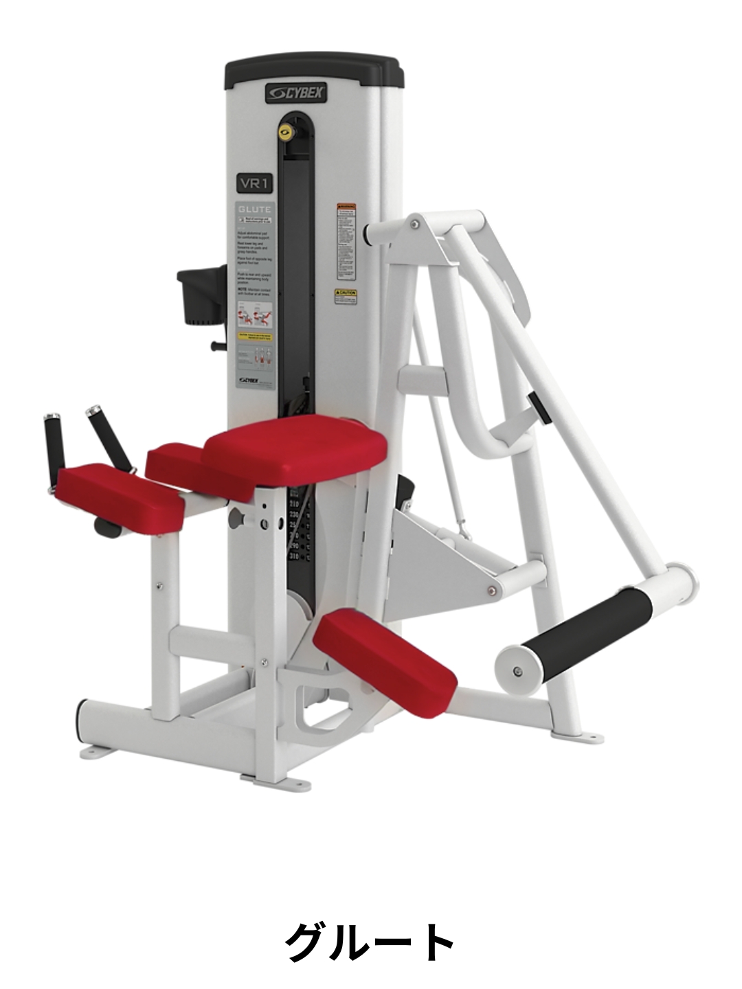 レジスタンスマシン5