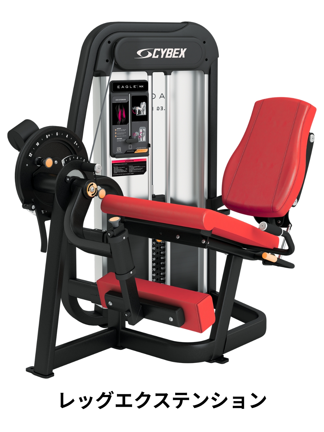 レジスタンスマシン8